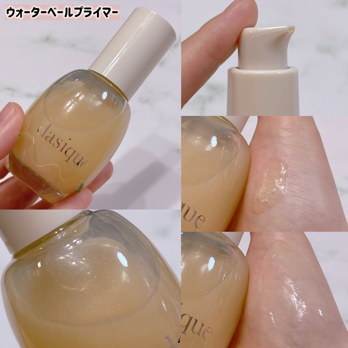 ウォーターベールプライマー/dasique/化粧下地を使ったクチコミ(2枚目)