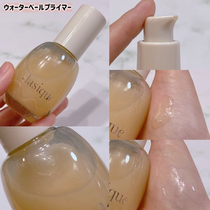 ウォーターベールプライマー/dasique/化粧下地を使ったクチコミ(2枚目)