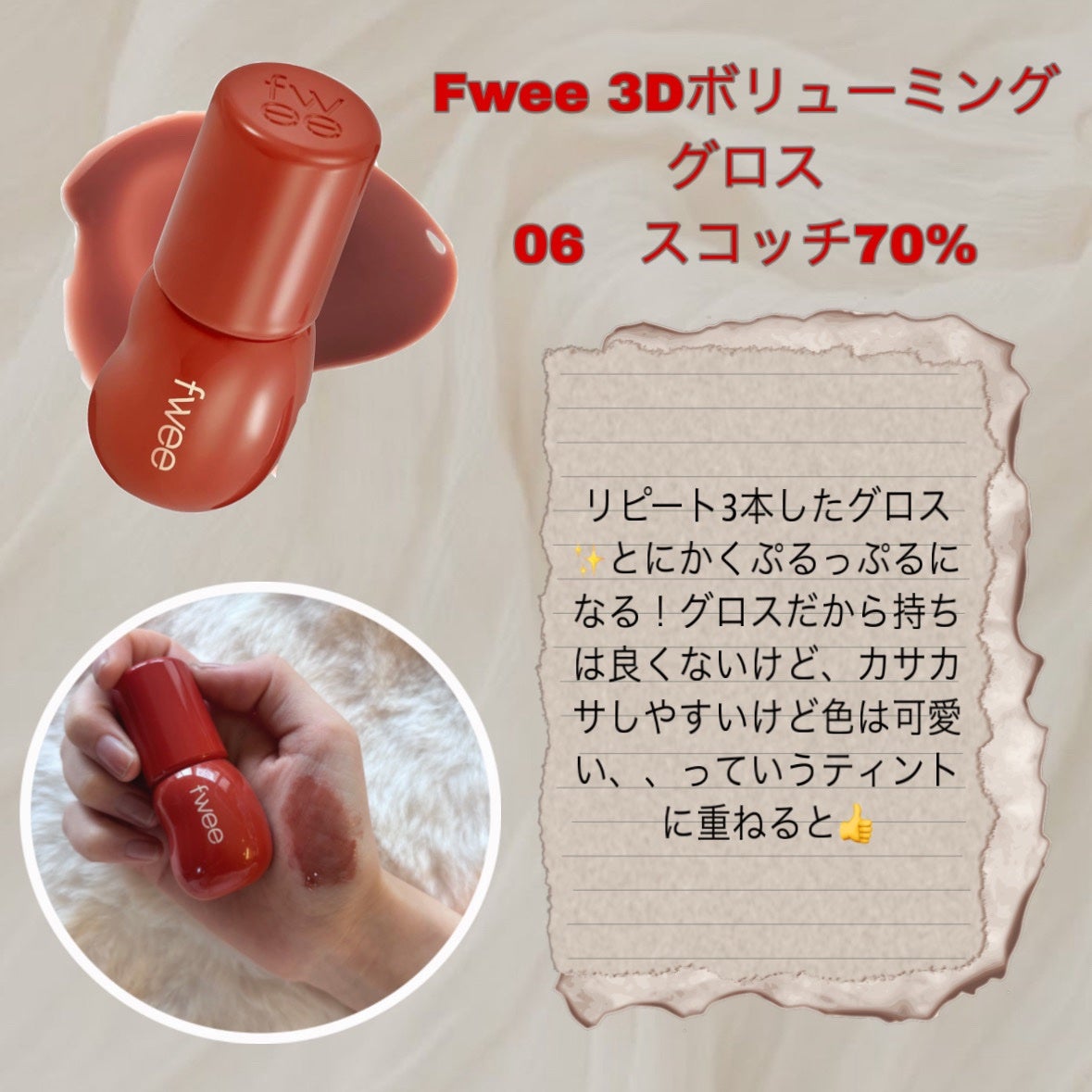 絵画アイシャドウパレット/MilleFée/アイシャドウパレットを使ったクチコミ(3枚目)