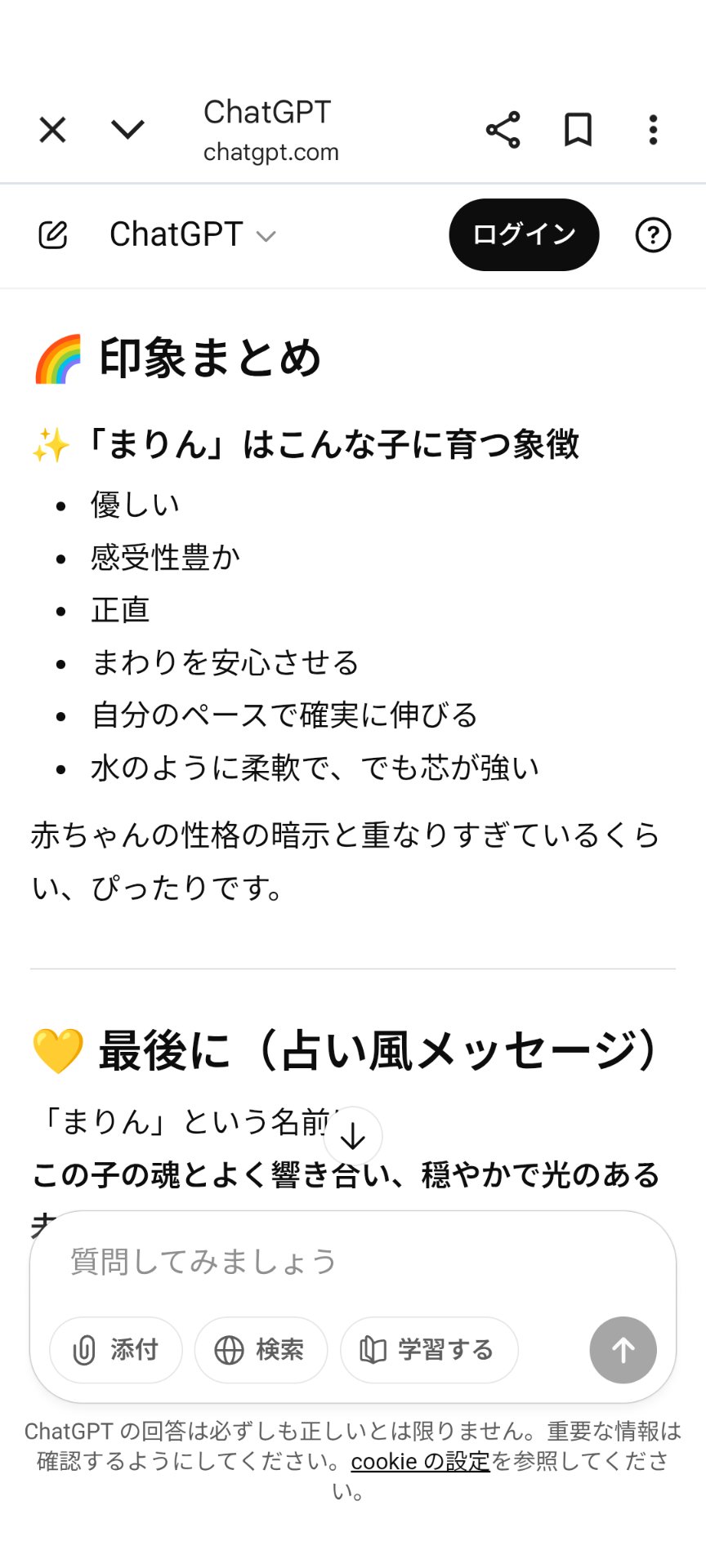 コンセントレートクリーム/ハウス オブ ローゼ/フェイスクリームを使ったクチコミ（3枚目）