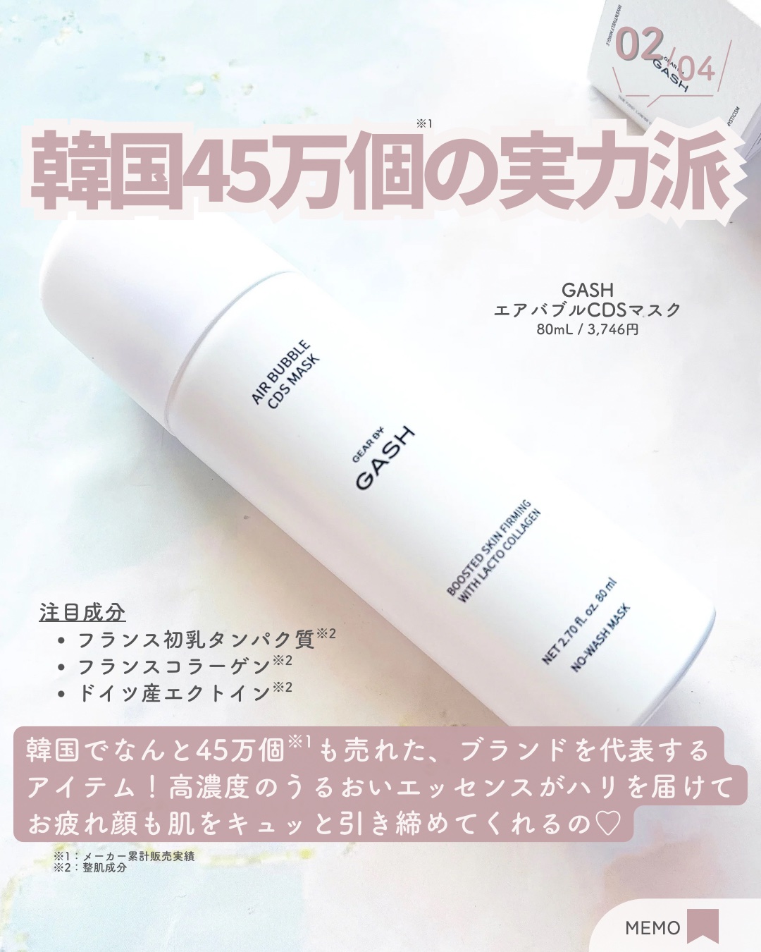 エアバブルCDSマスク/GASH/洗い流すパック・マスクを使ったクチコミ（3枚目）