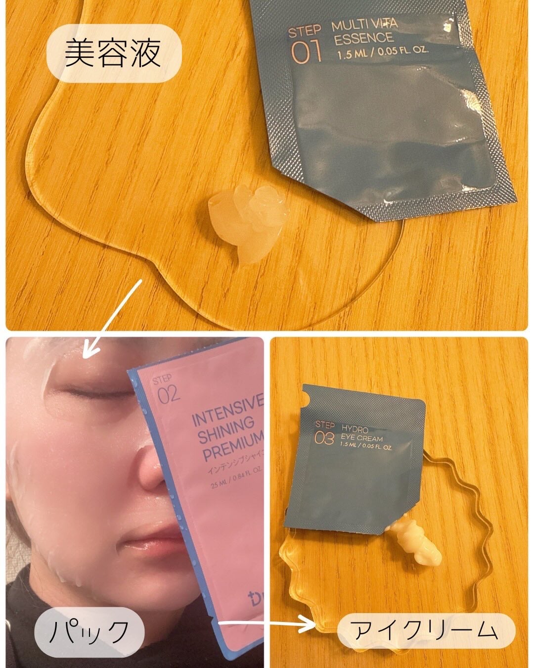 ã¿ããð°ïŸïœ«ïŸïŸïŸð¯ãã£ããè¿ããŸã on LIPS ã3stepãã¹ã¯ã§æçã¹ãã³ã±ã¢â°å€å¿ãªæ¯æ¥ã«è¶
䟿å©âŒïžãDr..ãïŒ7æç®ïŒ