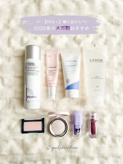 ラゴム ジェルトゥウォーター クレンザー(朝用洗顔)/LAGOM /その他洗顔料を使ったクチコミ(1枚目)