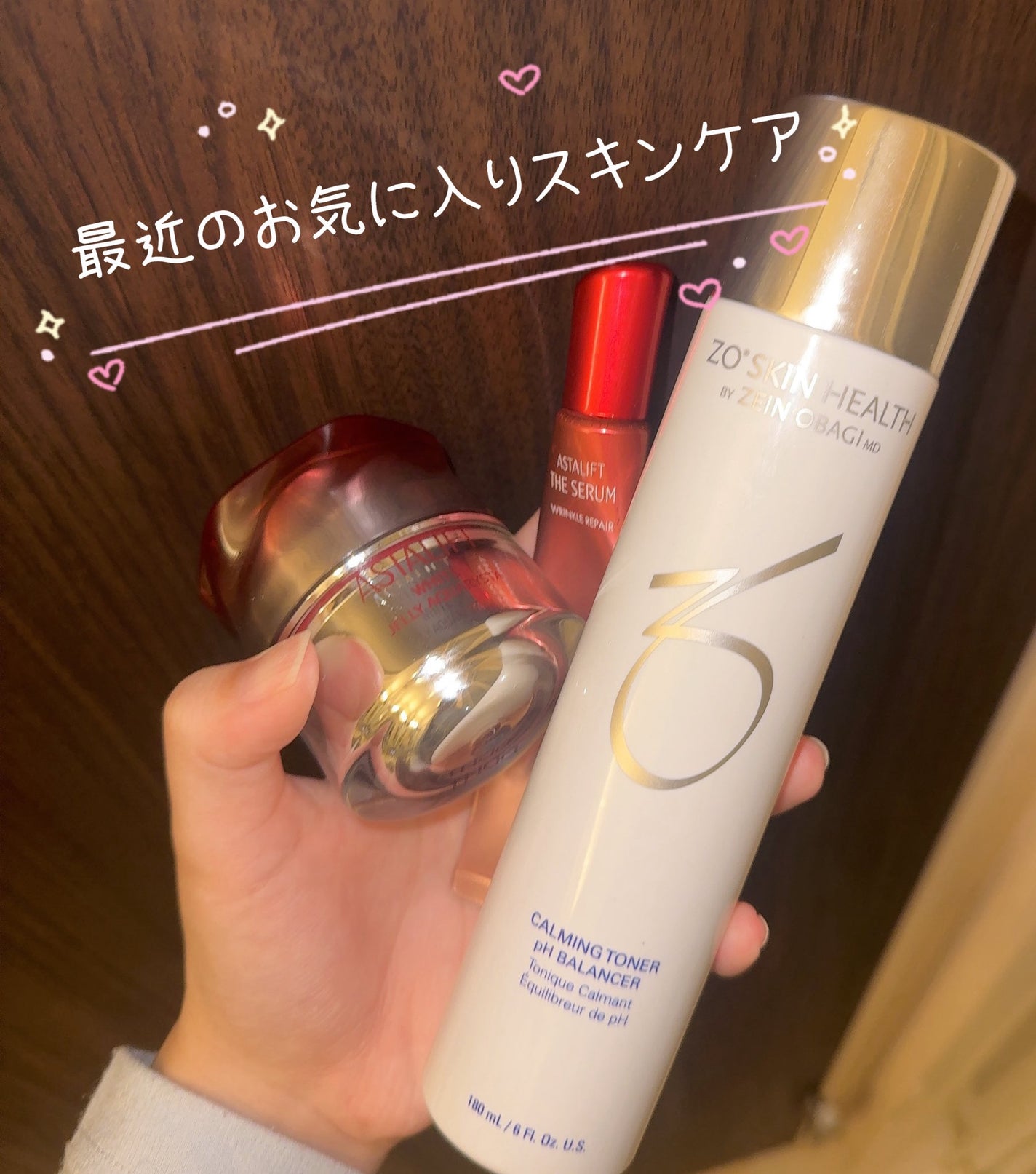 アイクリーム/アスタリフト/アイケア・アイクリームを使ったクチコミ(1枚目)