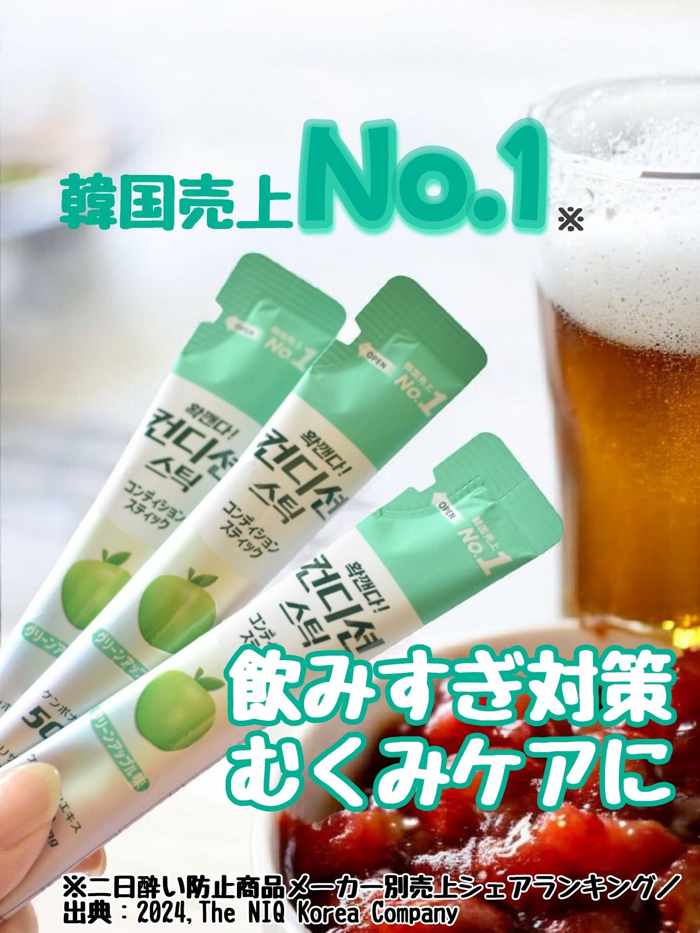 コンディションスティック/ニッシントーア・岩尾/その他食品を使ったクチコミ(1枚目)