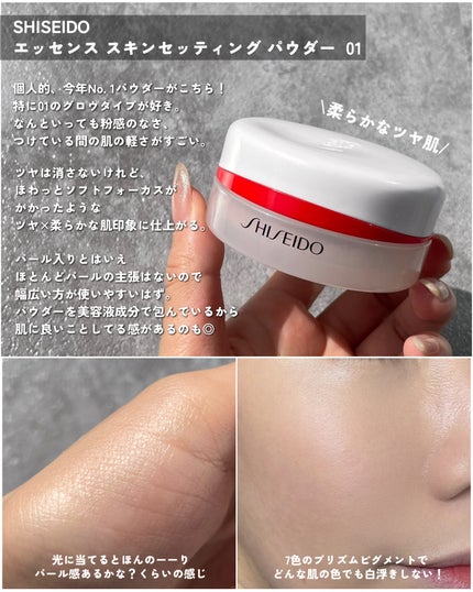 カネボウ クリスタライズドフィックスパウダー/KANEBO/プレストパウダーを使ったクチコミ(3枚目)