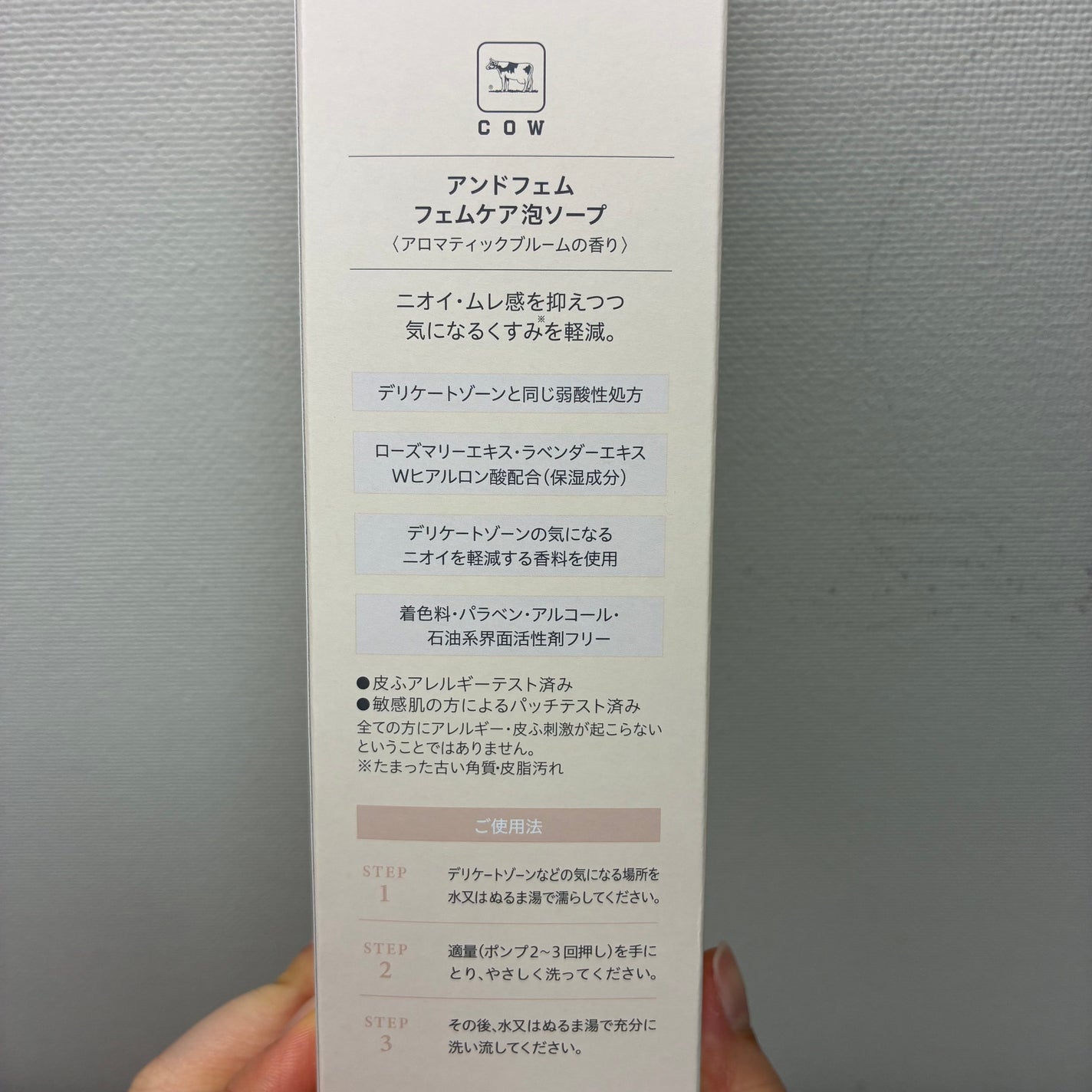 アンドフェム フェムケア泡ソープ/&fem/デリケートゾーンケアを使ったクチコミ(3枚目)