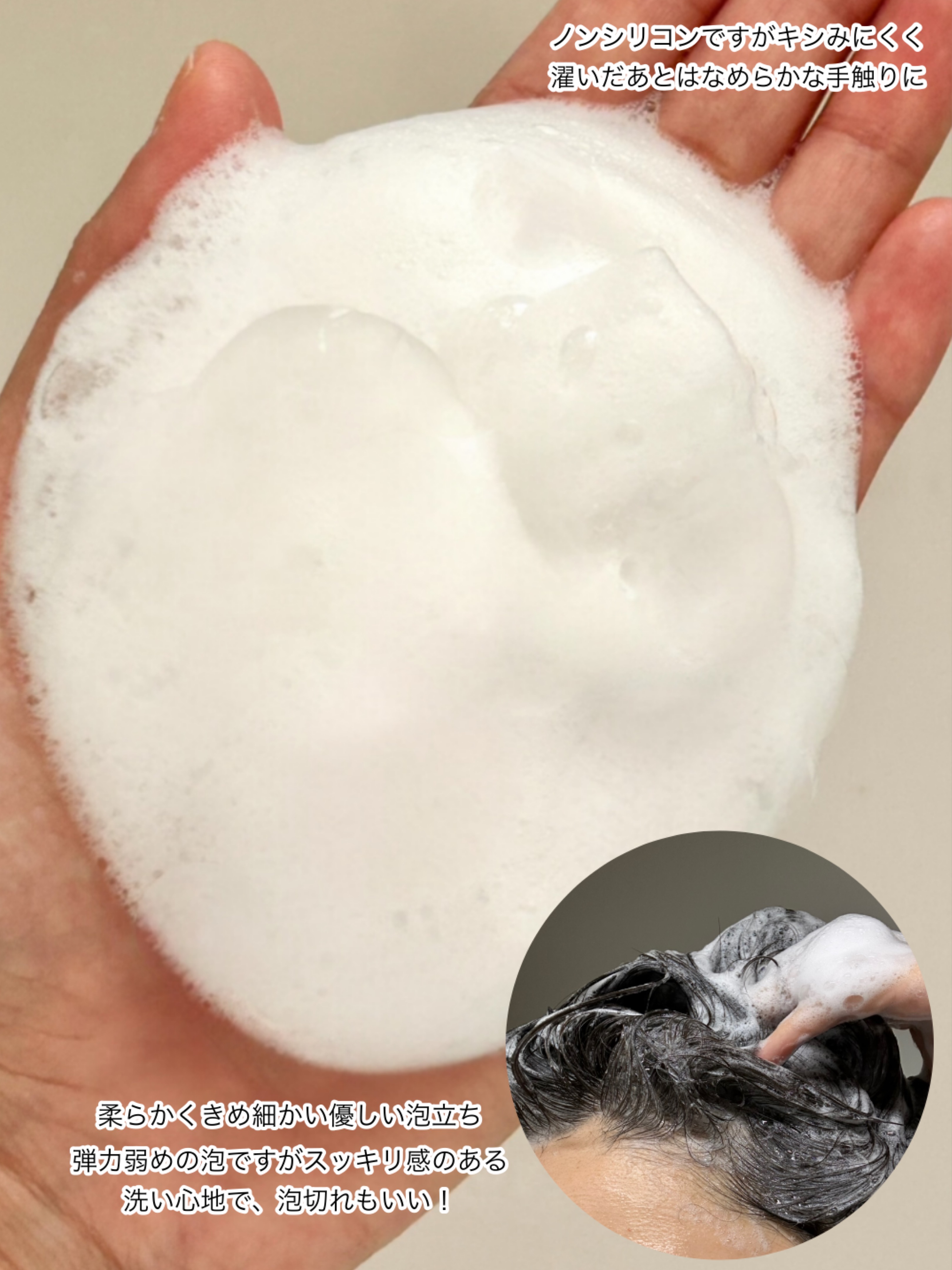 ダメージセラピーシャンプー/GROWUS/市販シャンプーを使ったクチコミ（3枚目）