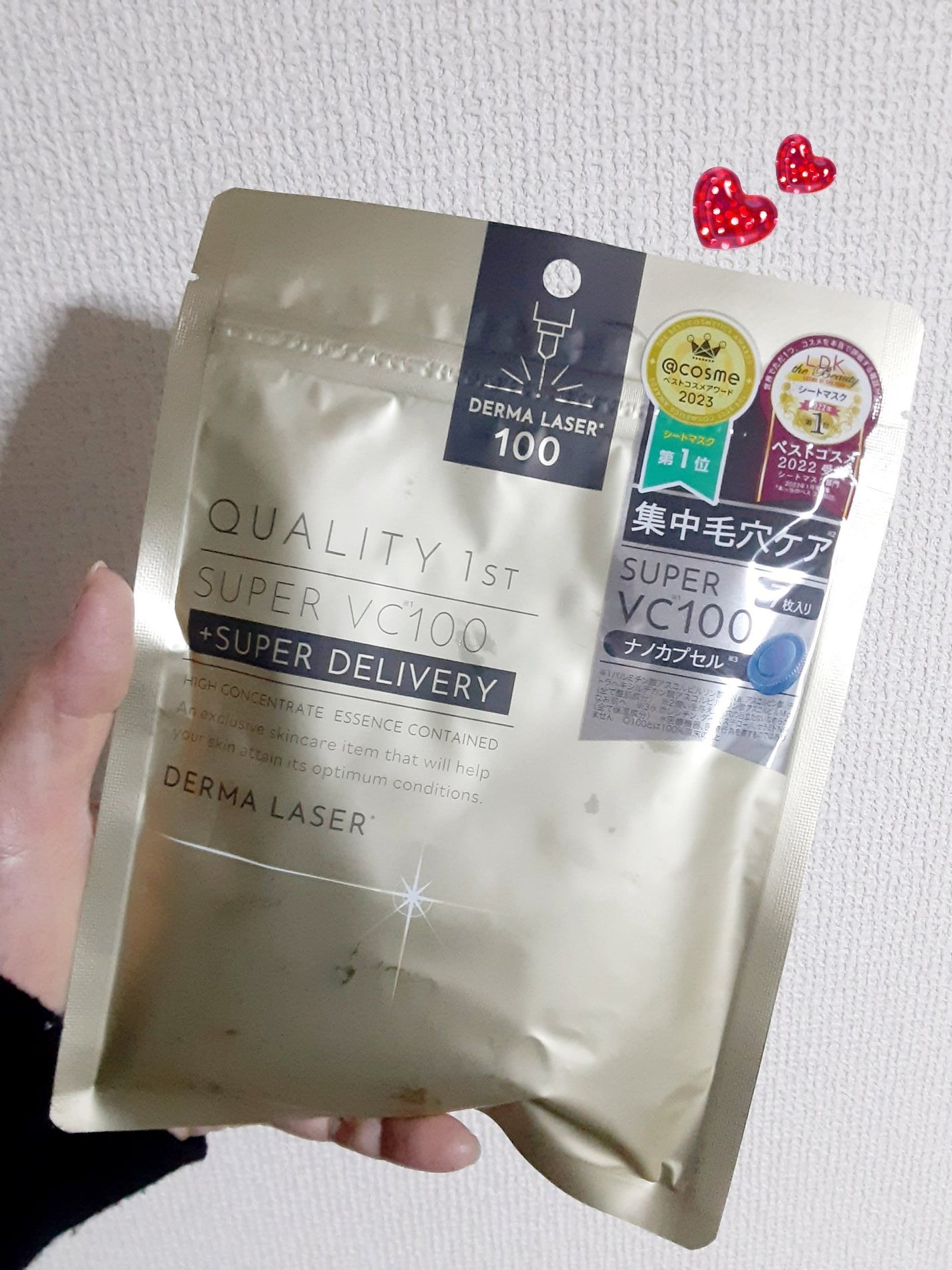 ダーマレーザースーパーVC100マスク/クオリティファースト/シートマスク・パックを使ったクチコミ(1枚目)