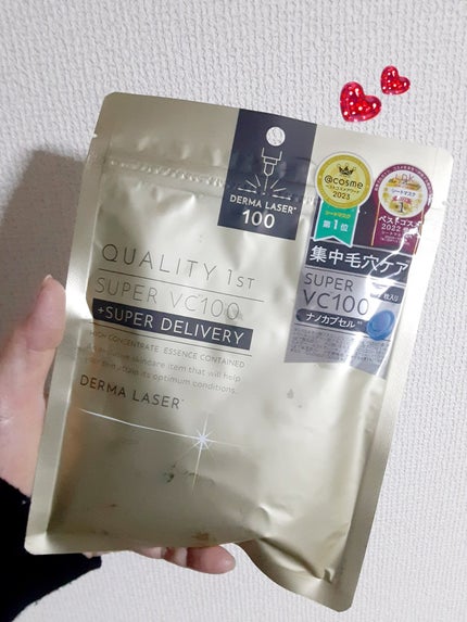 ダーマレーザースーパーVC100マスク/クオリティファースト/シートマスク・パックを使ったクチコミ(1枚目)