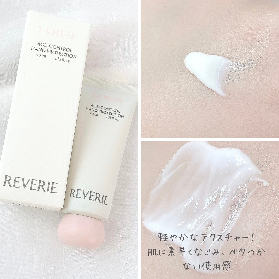 エイジコントロールハンドプロテクション/ラミューズ/ハンドクリームを使ったクチコミ(3枚目)