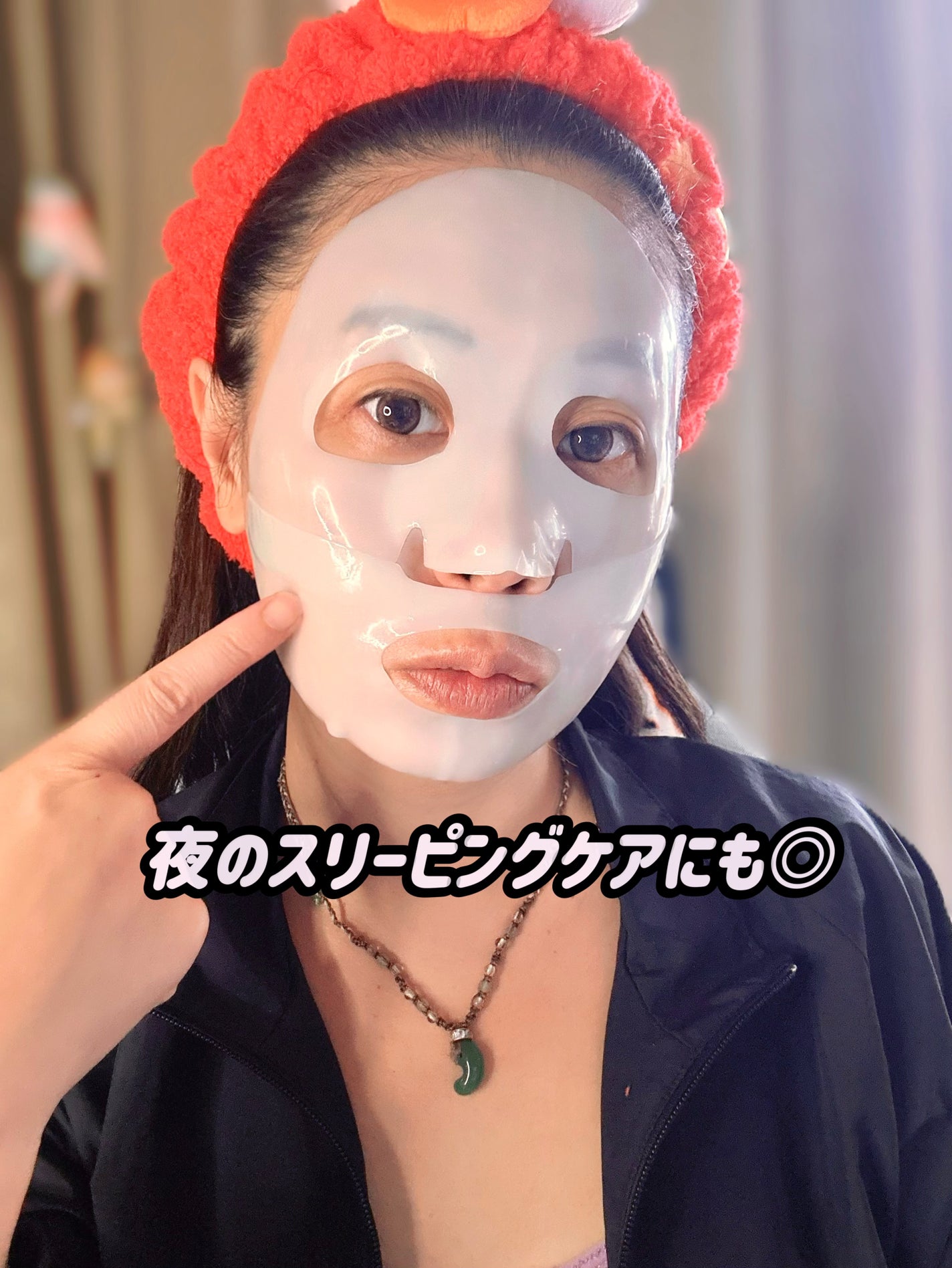 グリーンシトラスビタミンCゲルマスク/Luvum/その他スキンケアを使ったクチコミ(5枚目)