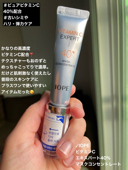 リップスリーピングマスク/LANEIGE/リップバームを使ったクチコミ(7枚目)