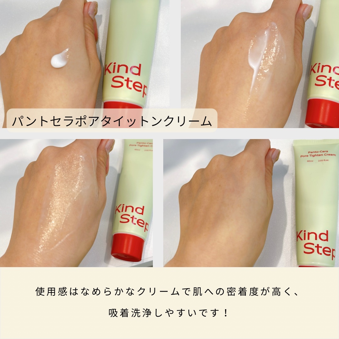 ティーツリージェルクレンジングオイル/KindStep/クレンジングジェルを使ったクチコミ（3枚目）