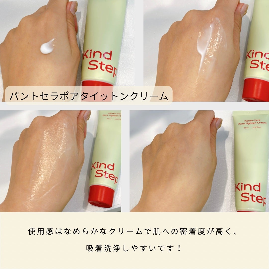 ティーツリージェルクレンジングオイル/KindStep/クレンジングジェルを使ったクチコミ(3枚目)