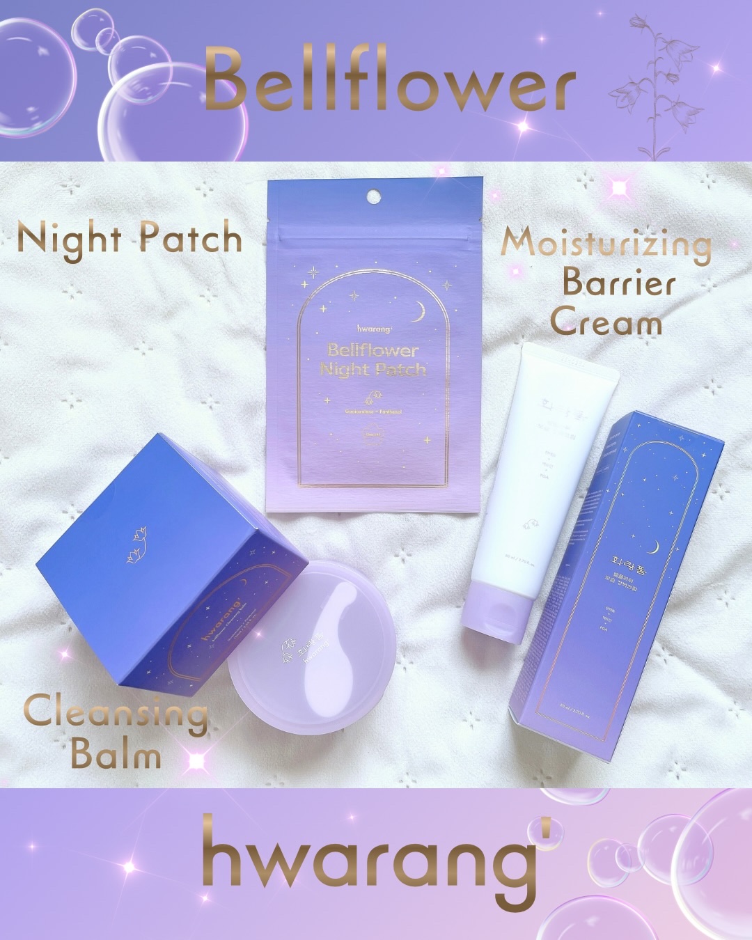 クレンジングバーム/hwarang’ /クレンジングバームを使ったクチコミ（1枚目）