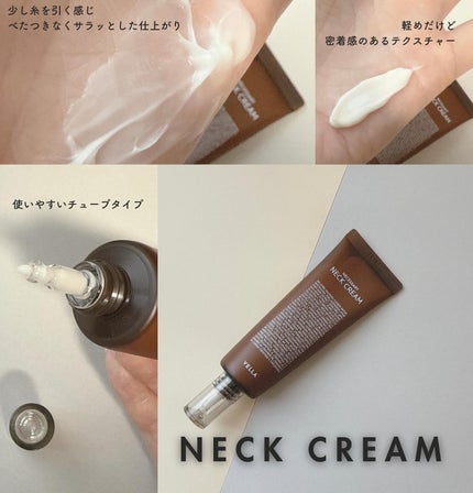 ãã§ãðãã©ãã on LIPS ã#PRVELLANECKPATCH/NECKCREAMä¿æ¹¿ãšã..ãïŒ4æç®ïŒ