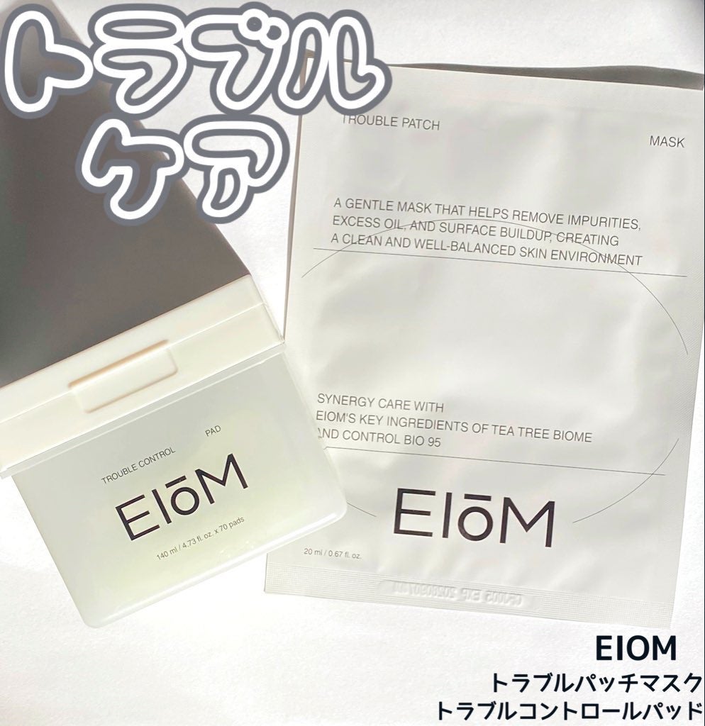 トラブルパッチマスク/EIOM/その他スキンケアを使ったクチコミ(1枚目)