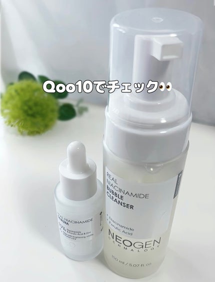 リアルナイアシンアミドセラム/NEOGEN/美容液を使ったクチコミ(8枚目)