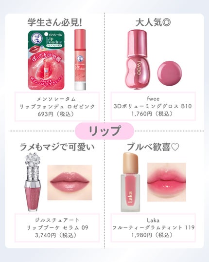 ðºð¬ðµðšðçŸå®¹ã¡ãã£ã¢ on LIPS ã@sena_biyouâïžâïžâïžä»ã®æçš¿ã¯ãã¡ããã€ãããã..ãïŒ3æç®ïŒ