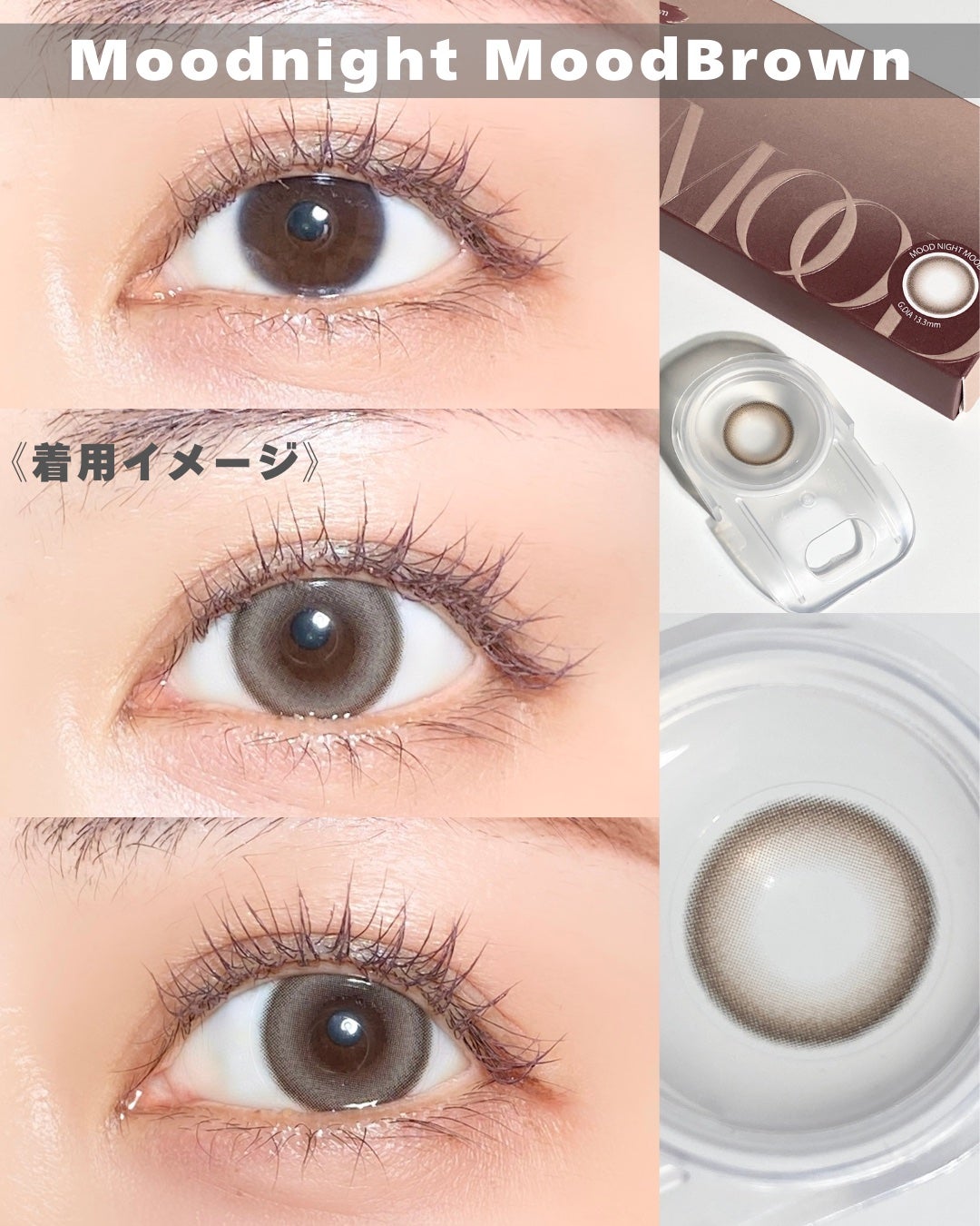 Moodnight 1day/OLENS/カラーコンタクトレンズを使ったクチコミ(2枚目)