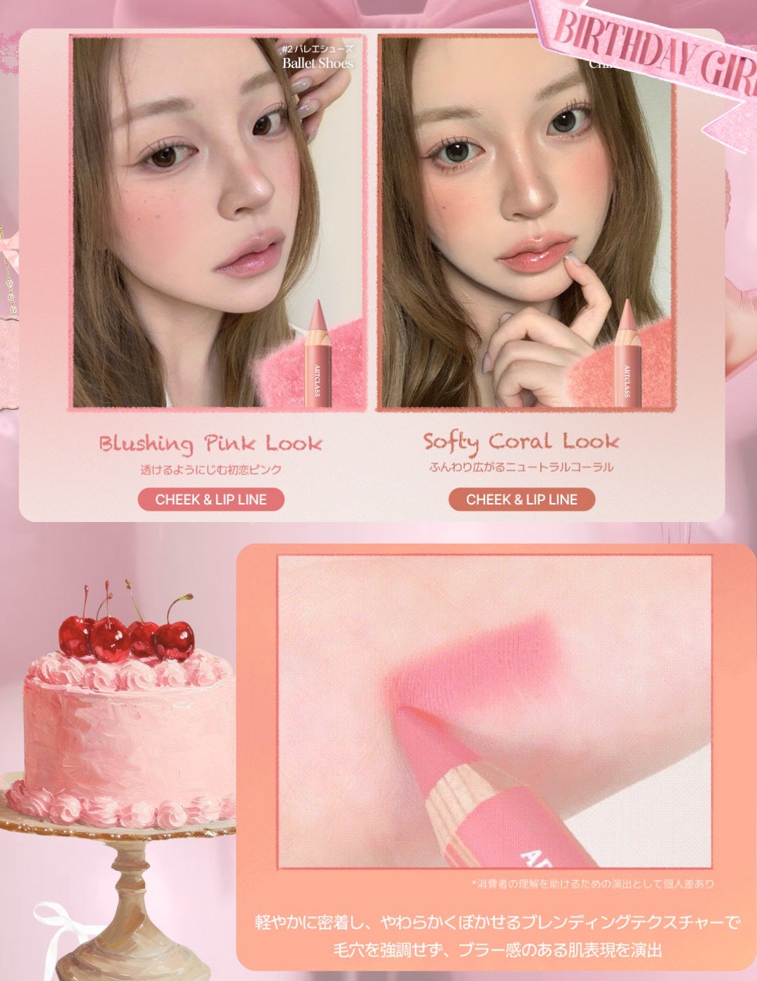 アートクラスバイロダン シェーディング/too cool for school/シェーディングを使ったクチコミ(3枚目)