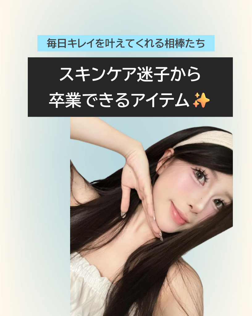 昆布トリートメント/シエムゼ/洗い流すヘアトリートメントを使ったクチコミ（1枚目）