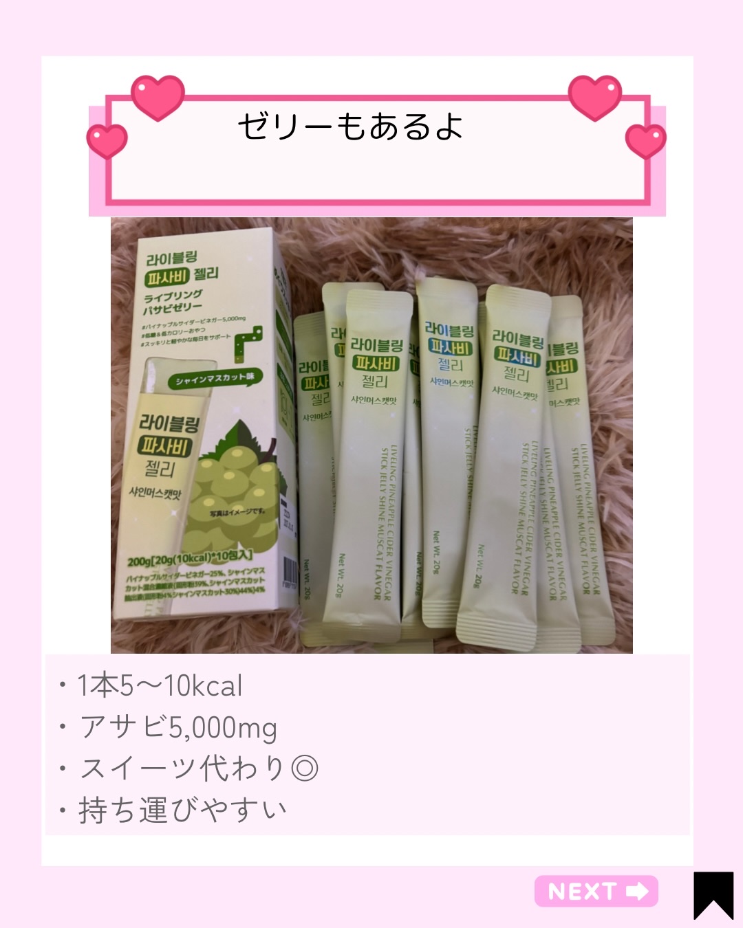 を使ったクチコミ（3枚目）