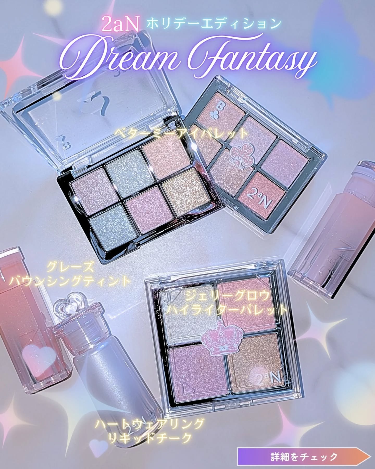 ジェリーグローハイライター/2aN/パウダーハイライトを使ったクチコミ（2枚目）