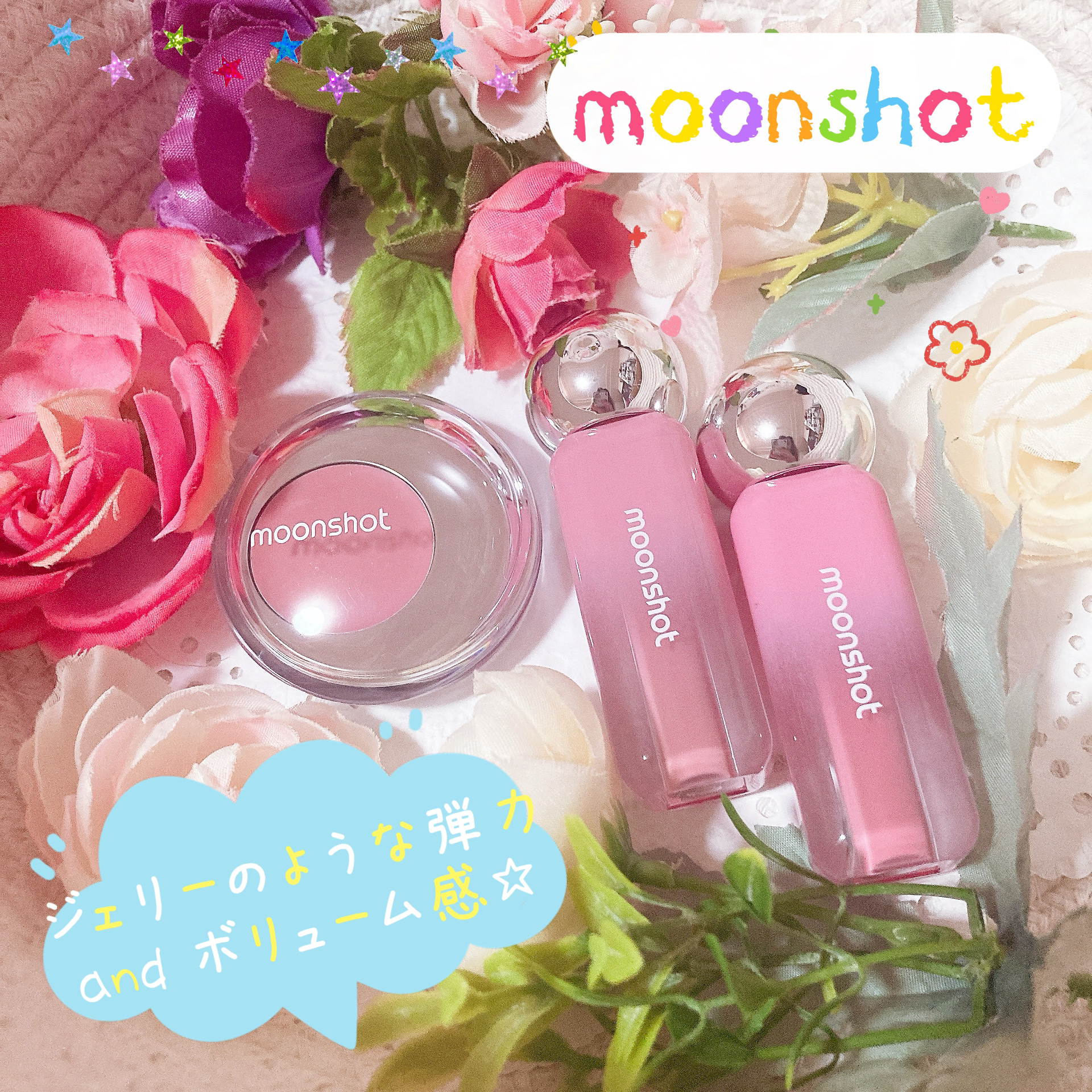 ジェリームーングロウティント/moonshot/リップグロスを使ったクチコミ（1枚目）
