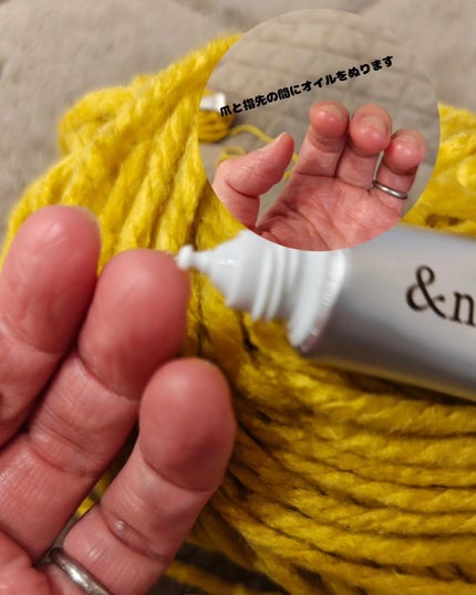 ネイルベッドオイル/アンドネイル/ネイルオイル・トリートメントを使ったクチコミ(4枚目)