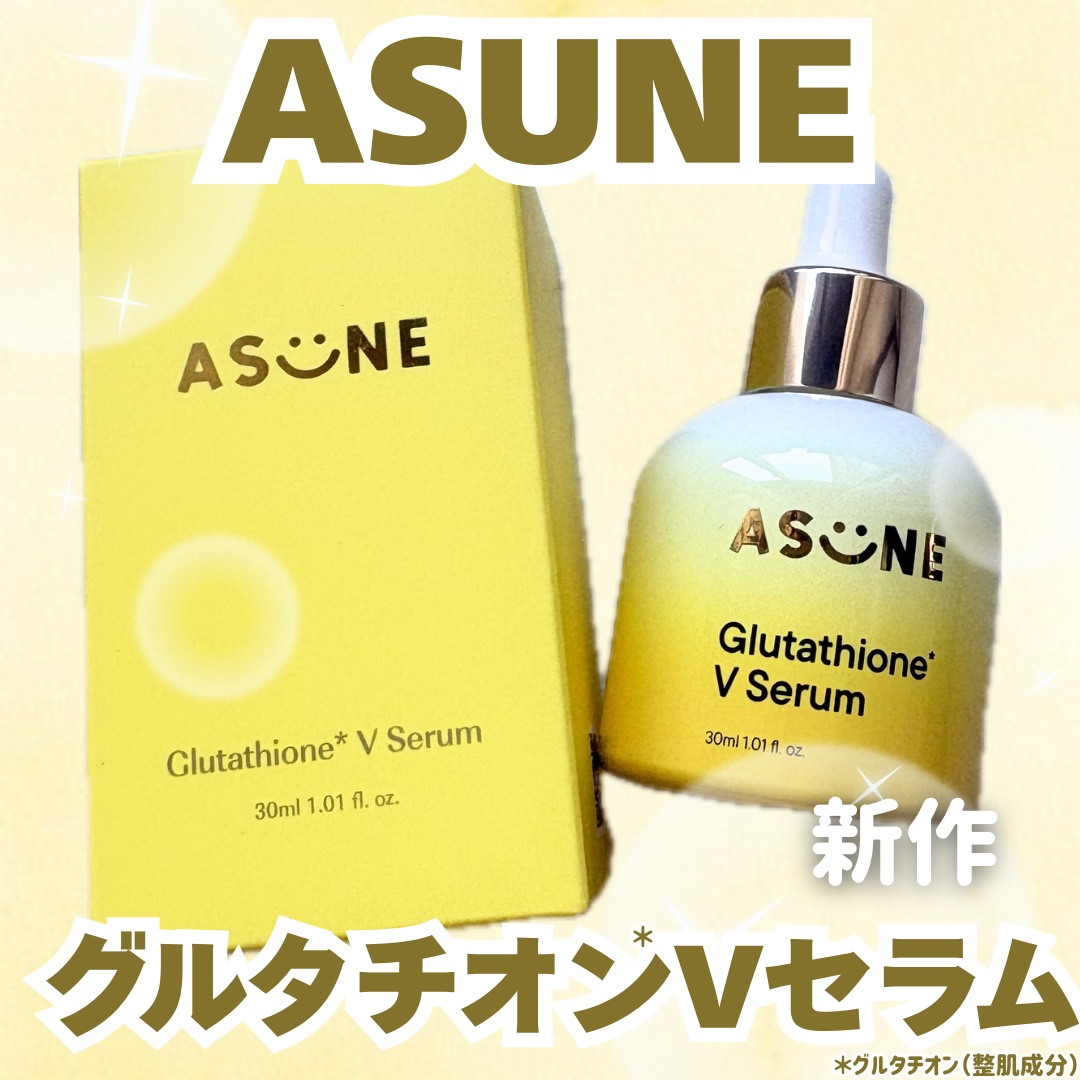 グルタチオン*¹Vセラム/ASUNE /美容液を使ったクチコミ（1枚目）