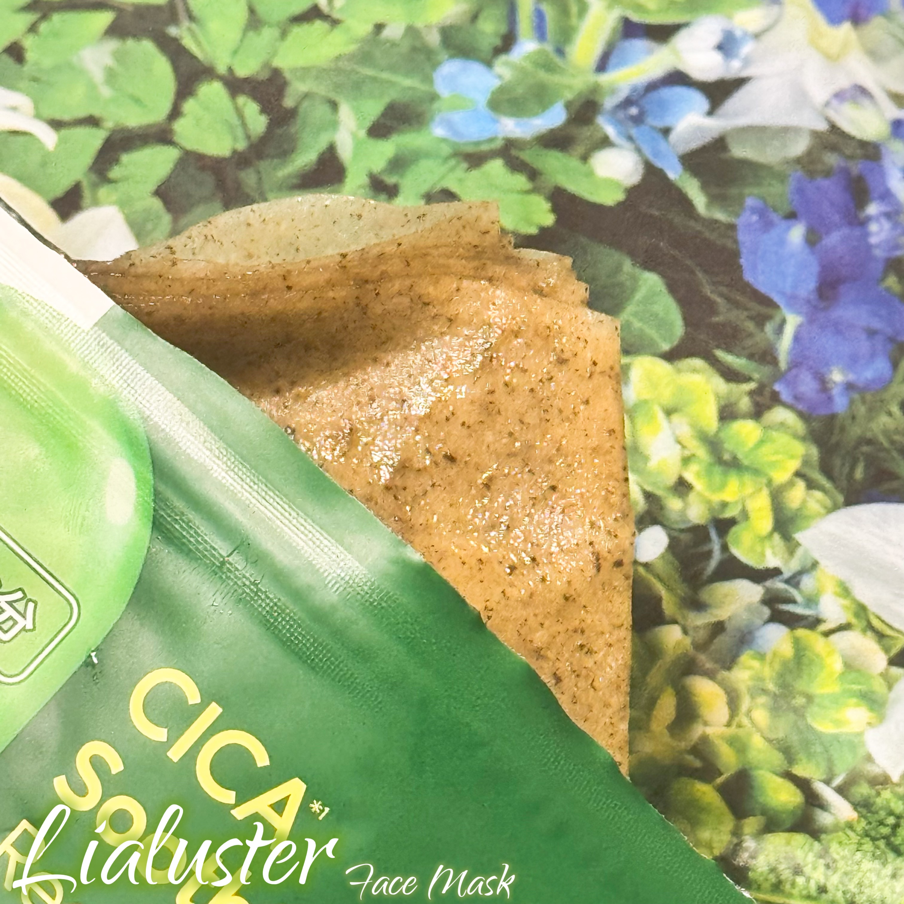 ツボクサスージングハイドロヨモギマスク/LIALUSTER/シートマスク・パックを使ったクチコミ（3枚目）