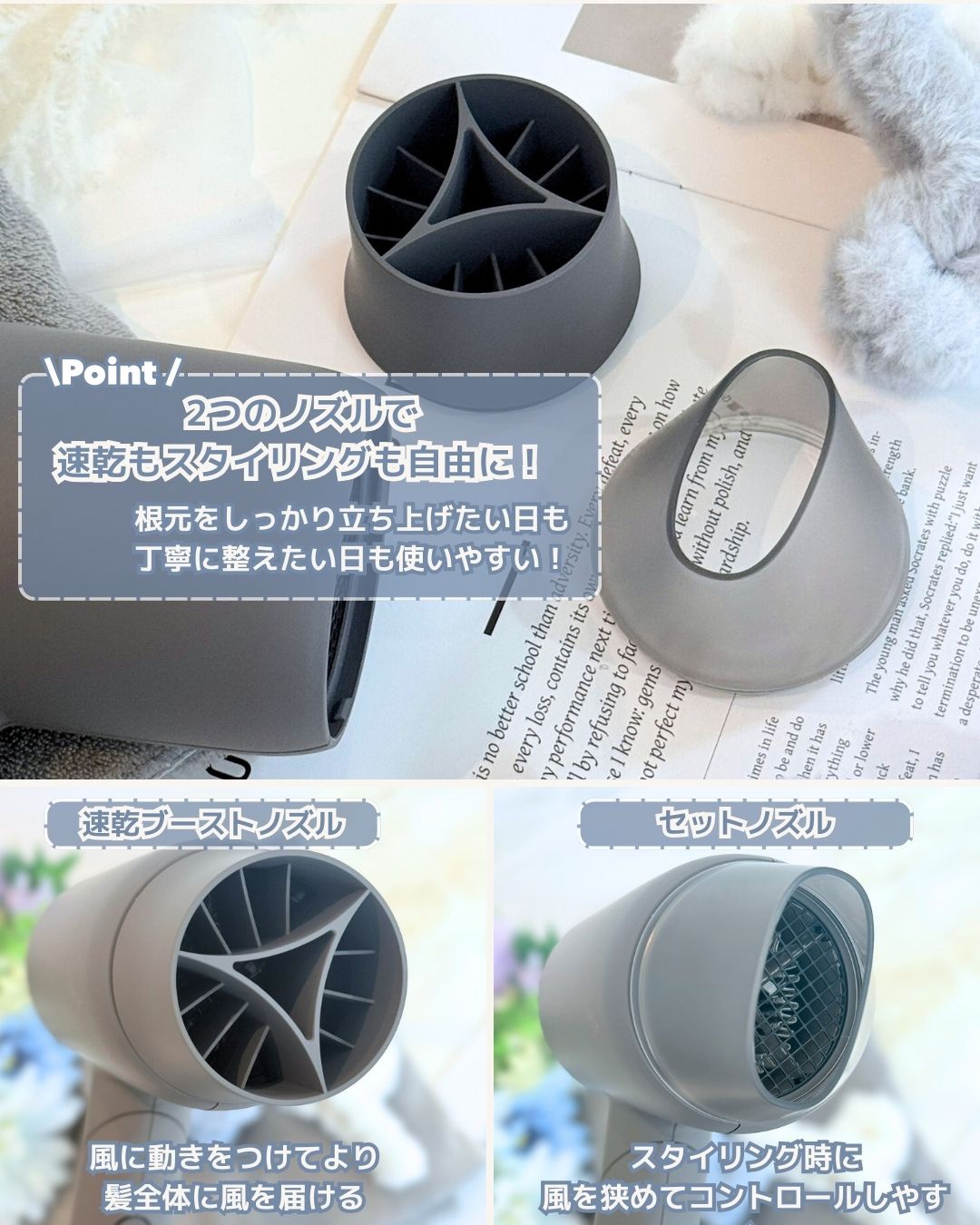 スムースシャインドライヤー/SALONIA/ドライヤーを使ったクチコミ（3枚目）