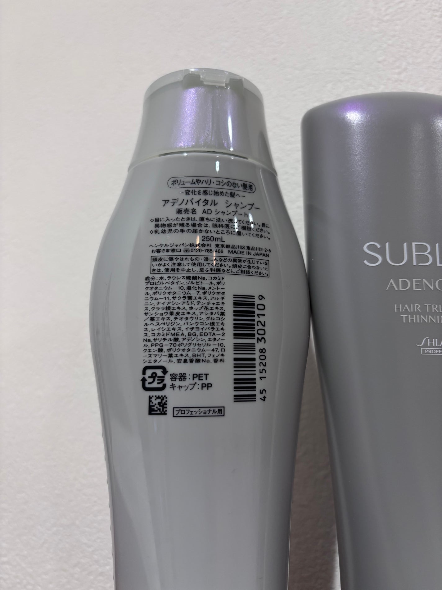 アデノバイタル シャンプー/サブリミック/サロンシャンプーを使ったクチコミ(2枚目)