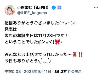 を使ったクチコミ(3枚目)