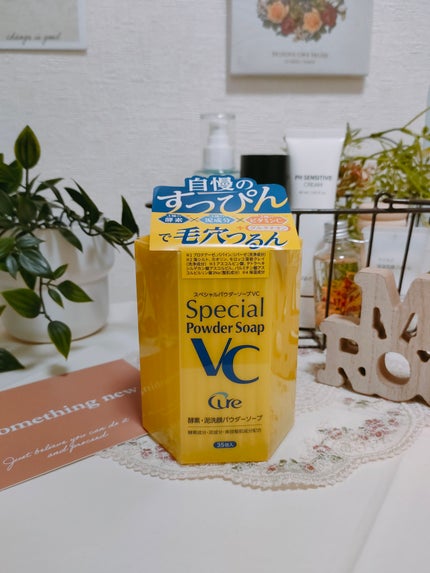 を使ったクチコミ(1枚目)