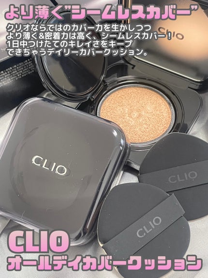 キル カバー ファンウェア クッション/CLIO/クッションファンデーションを使ったクチコミ(2枚目)