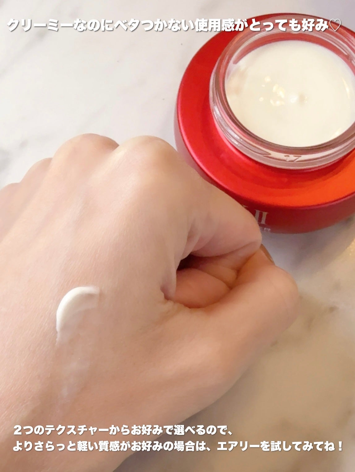 SK-II スキンパワー リニュー クリーム/SK-II/フェイスクリームを使ったクチコミ(3枚目)