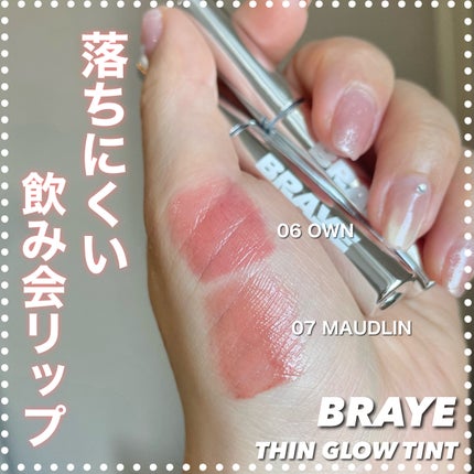 THIN GLOW TINT/BRAYE/口紅を使ったクチコミ(1枚目)