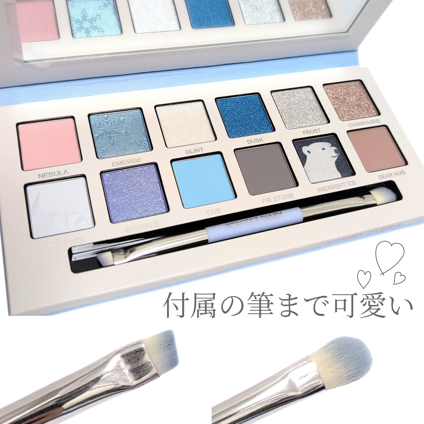 エクスプローラ12色 動物アイシャドウパレット/PERFECT DIARY/アイシャドウパレットを使ったクチコミ(3枚目)
