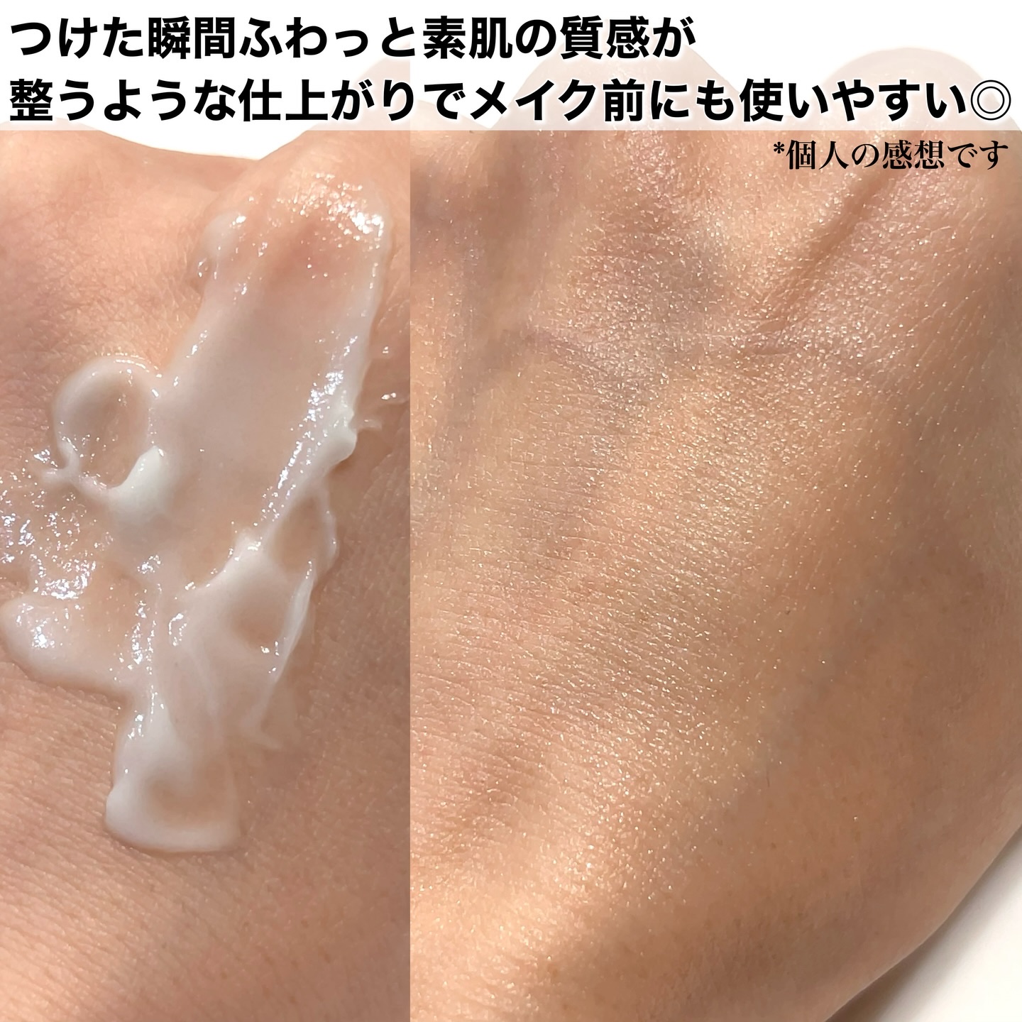 カラーフードシリーズグリーングロウアップクリーム/Tovegan/フェイスクリームを使ったクチコミ（3枚目）