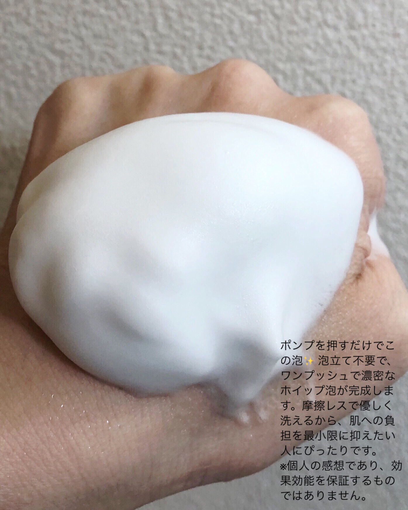 リアルナイアシンアミドグローアップクレンジングフォーム/NEOGEN/洗顔フォームを使ったクチコミ（2枚目）