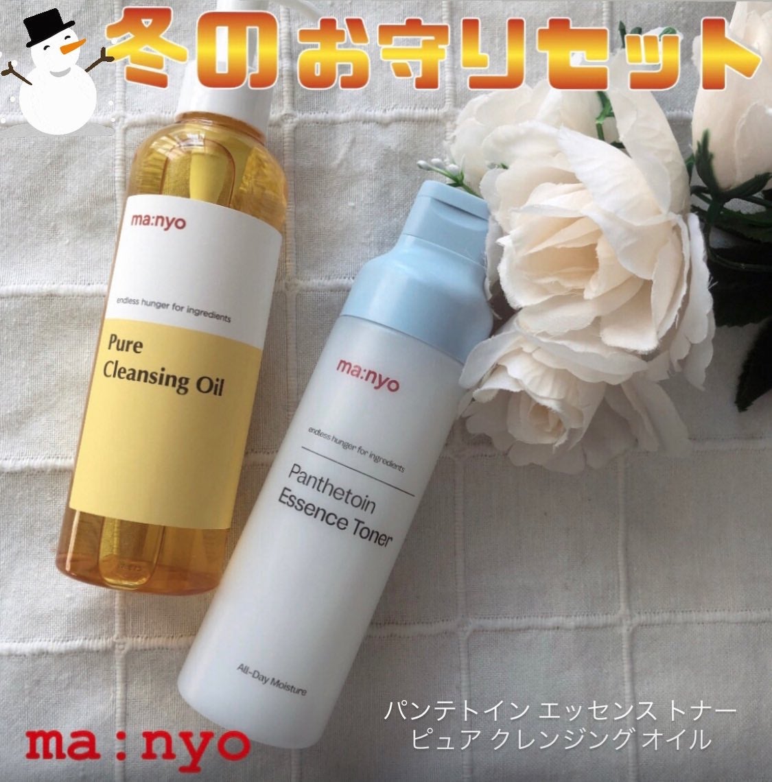 ピュア クレンジング オイル/manyo/オイルクレンジングを使ったクチコミ(1枚目)