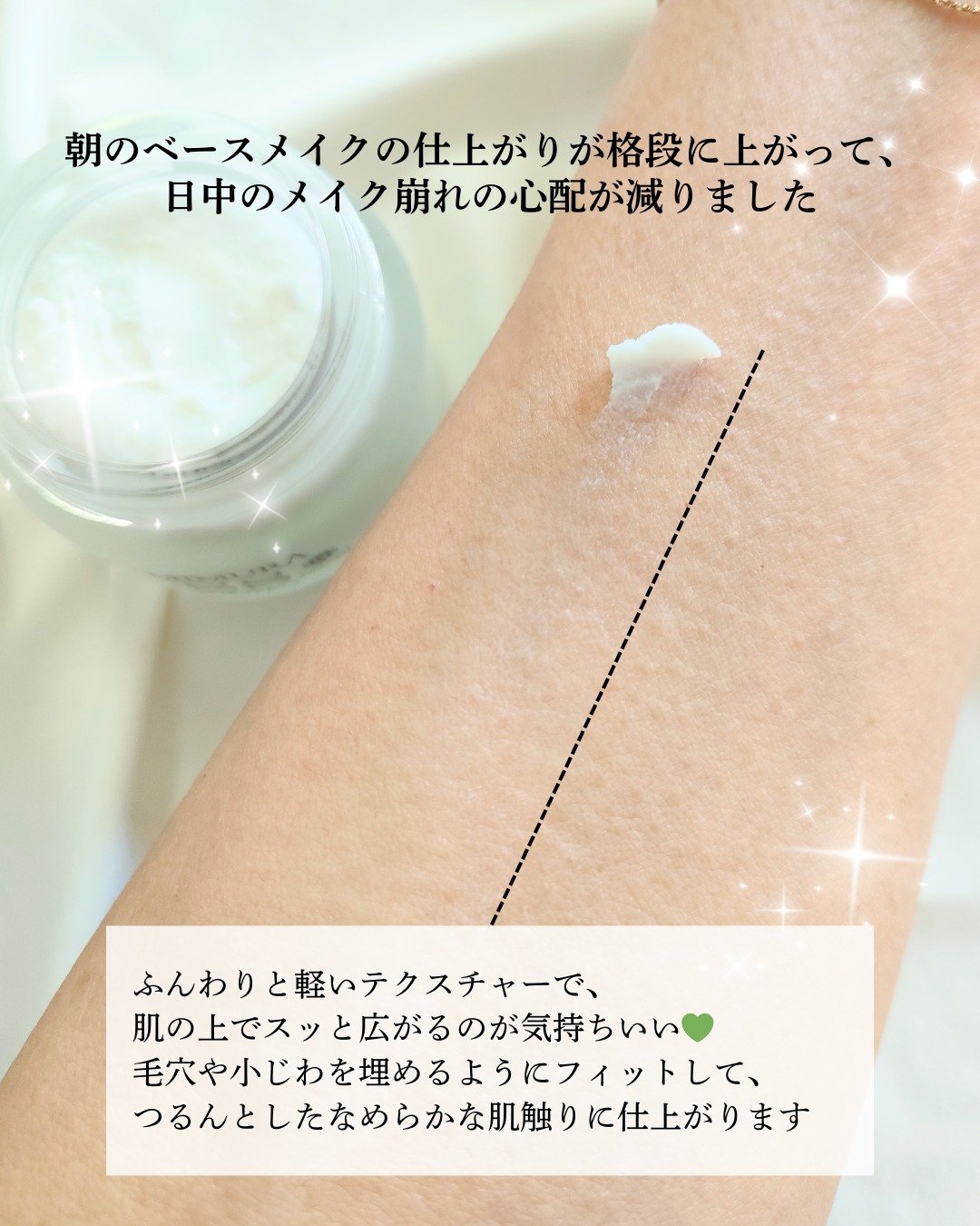 ミムラ スムーススキンカバー/MIMURA/化粧下地を使ったクチコミ（3枚目）