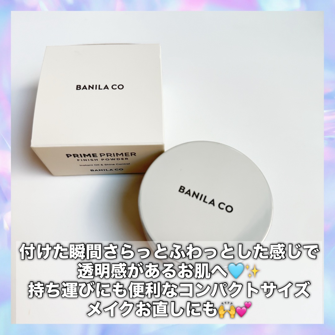 プライムプライマーフィニッシュパウダー/BANILA CO/ルースパウダーを使ったクチコミ（2枚目）