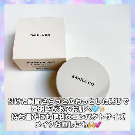 プライムプライマーフィニッシュパウダー/BANILA CO/ルースパウダーを使ったクチコミ(2枚目)