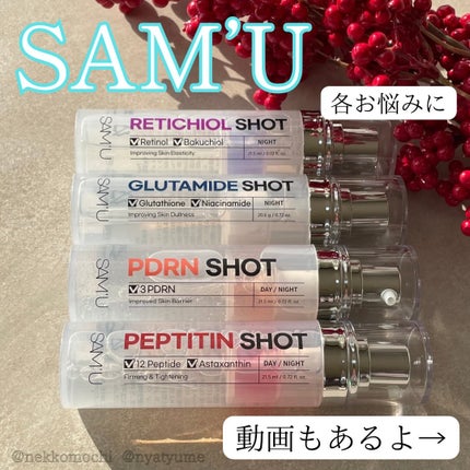 PDRN SHOT/SAM'U/美容液を使ったクチコミ(1枚目)