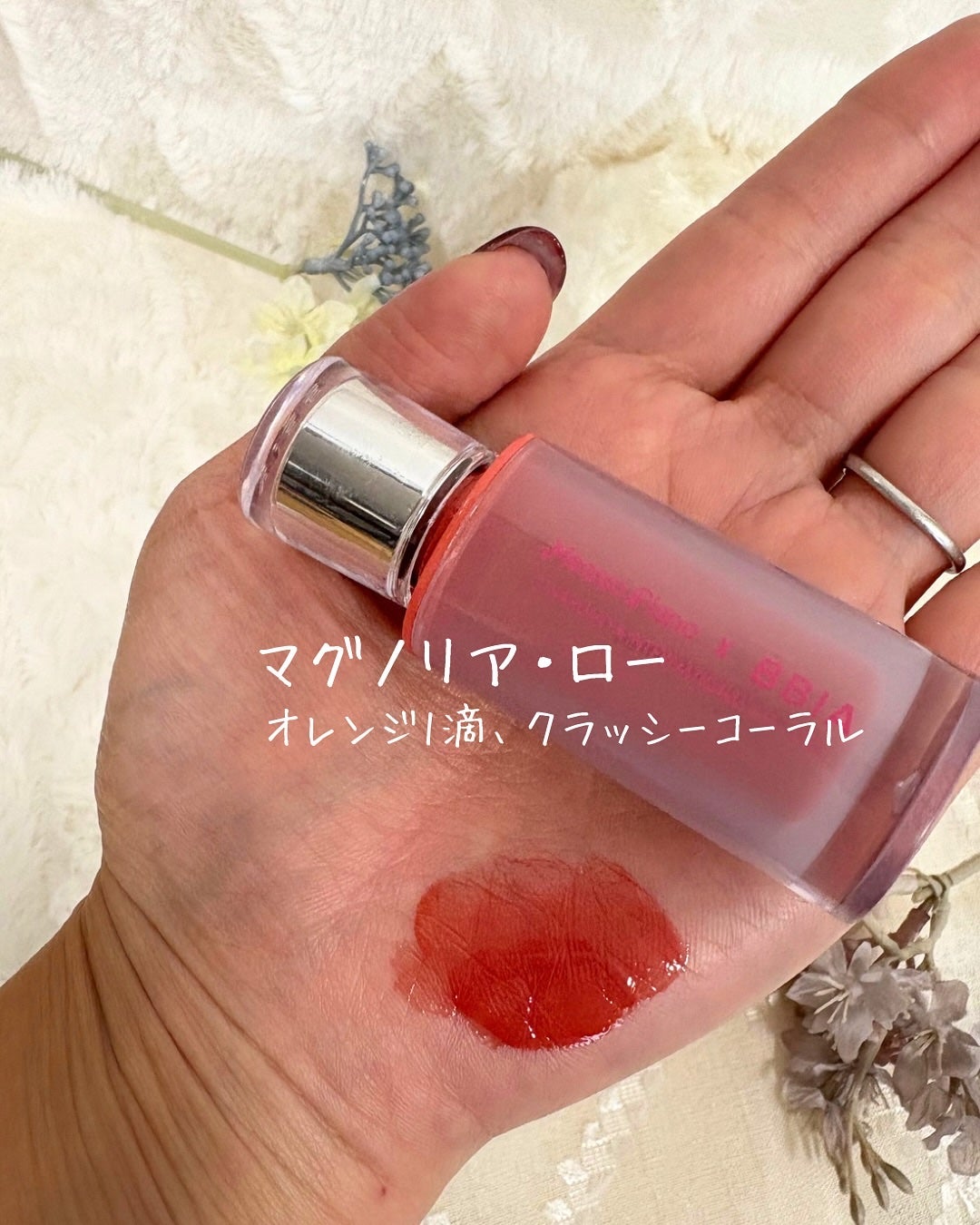 ローティント/BBIA/リップティントを使ったクチコミ(4枚目)