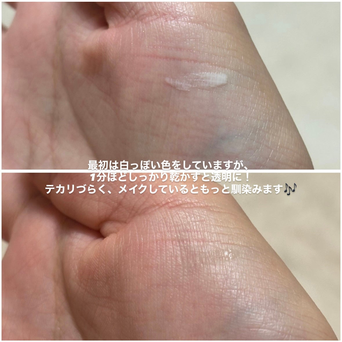 オリシキ アイリッドスキンフィルム EX/D-UP/二重まぶた用アイテムを使ったクチコミ(3枚目)